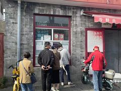 -大华煎饼(交道口北剪子巷店)