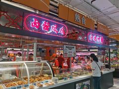 -大润发(花都店)
