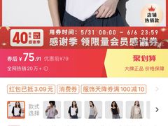 -优衣库(成都锦华万达广场店)