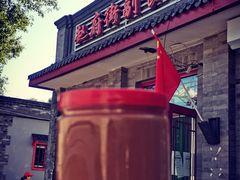 -赵府街副食店