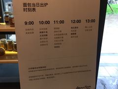 -面包谷Grains n' Beans(九号公馆店)