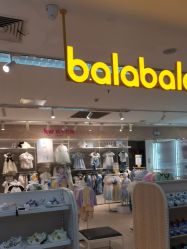 -孩子王童乐园(马群店)