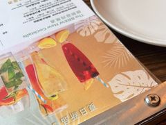 -The BREW·酿餐厅(浦东嘉里大酒店)