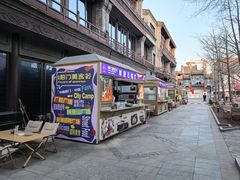 -北京前门大栅栏