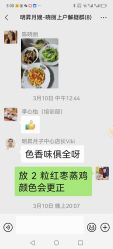 -明昇月子中心(番禺万达广场店)