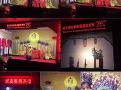 -陕西戏曲非遗博物馆