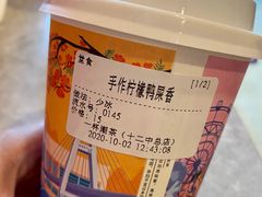 -一杯潮茶·专注潮汕茶饮(十二中创始店)