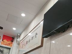 -老西白点心店