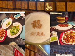 -局气 烤鸭·北京菜(光华路店)