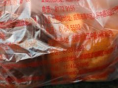 -闻酥园(大慈寺店)