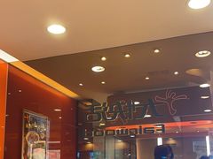 -大快活(罗湖商业城分店)