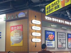 -阿亲家·韩式无限烤肉(春熙路店)