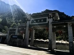 -三清山风景名胜区