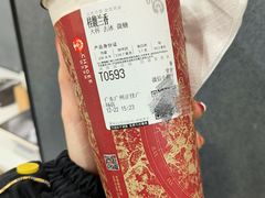-霸王茶姬(正佳广场店)