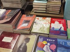 -茑屋书店(天目里店)