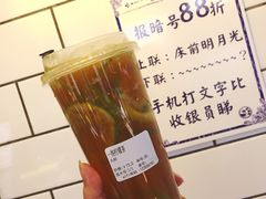 -一些柠檬一些茶(西村店)