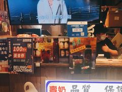 -寿奶茶·鲜奶与茶(合生汇购物中心店)
