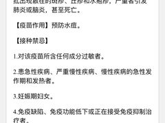 -广州市越秀区光塔街社区卫生服务中心(朝天院区)