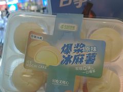 -花园饼屋·吐司蛋糕面包(星海店)