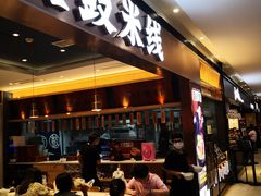 门面-大鼓米线(浦东长泰店)