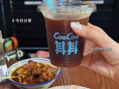 -CowCow其其·牛杂咖啡公司(六运店)