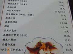 菜单-唔呶喔哩酒家(生产街店)