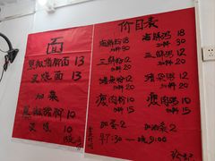 -珍记海鲜粥·海鲜粉