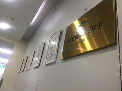 -美联众合爱康动物医院•复杂内科•肿瘤科•牙科•腔镜诊疗中心