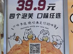 -君之狮子山·轻糖烘焙(开元Mini店)
