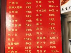 -帝煌烤卤(羊子街店)
