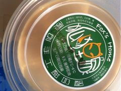狐狸家手工酸奶酪(平江路店)-狐狸家·酸奶酪专门店(平江路店)