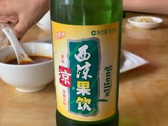 -敦煌达记酱驴肉黄面馆
