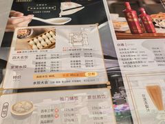 -东方饺子王(哈西万达店)