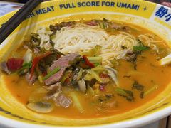 -粉小主·贵州酸汤牛肉粉(南京仙林金鹰店)