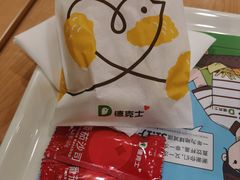 -德克士(砂之船奥特莱斯店)