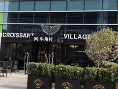 门面-牛角村(大族广场店)