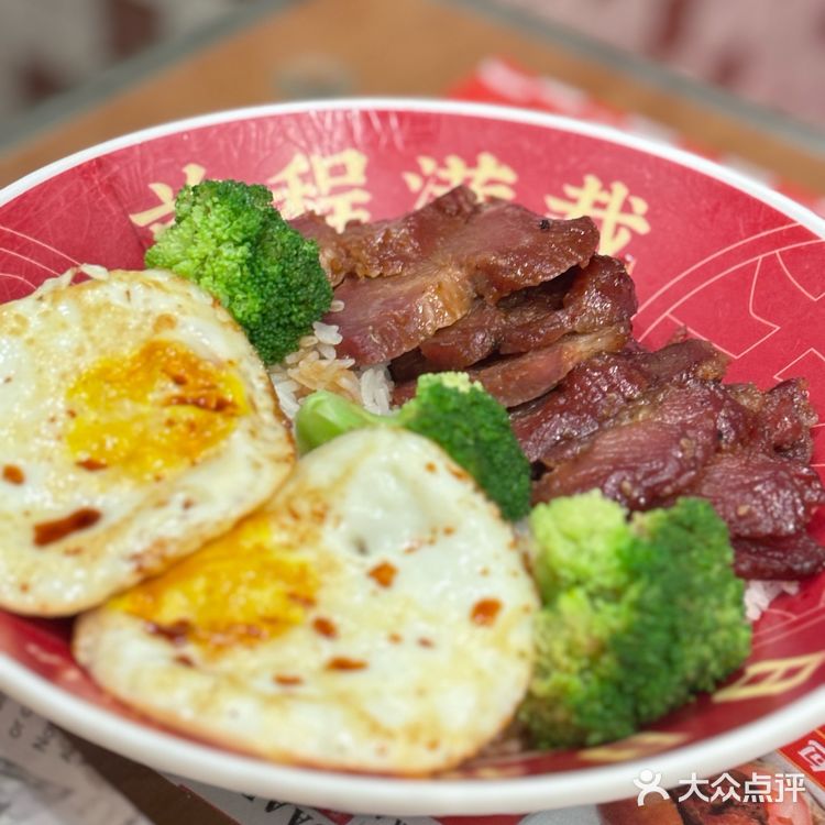 来广州动物园/必吃茶餐厅的绿色饭