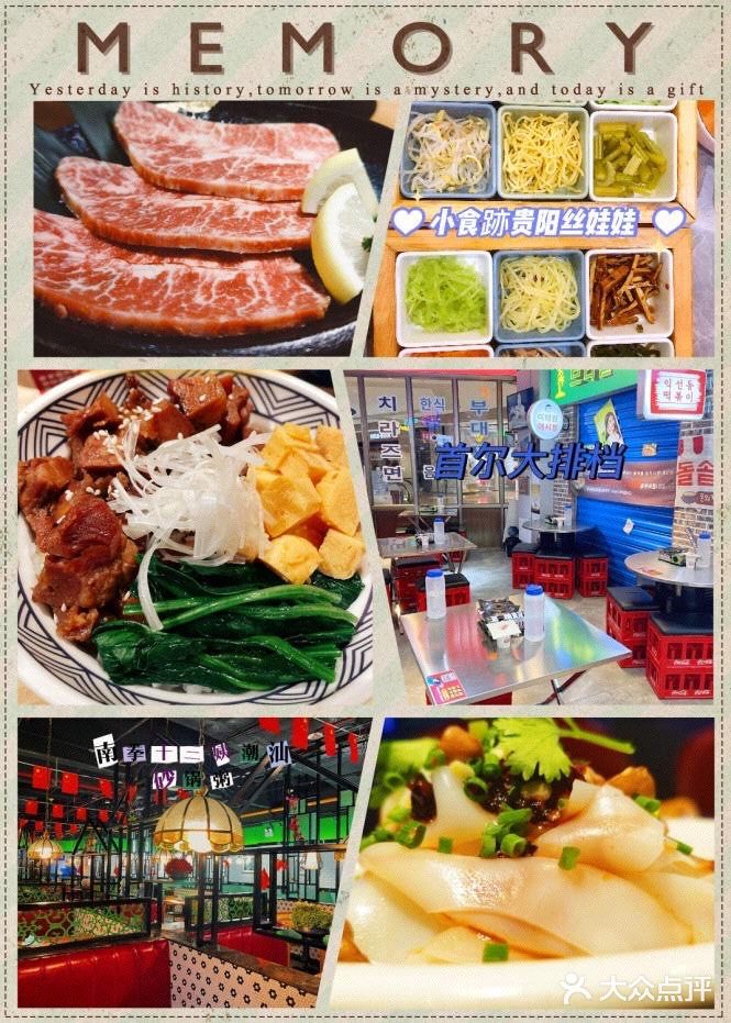 “五折”享美食 | The one美食探店