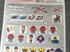 -海南海航航空信息系统公司