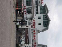 -联勤保障部队第九二四医院