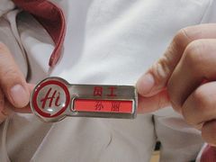 -海底捞火锅(贵和购物中心店.原鲁能城店)