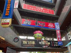 -中贸广场