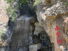 -潭溪山