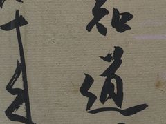 -上海静安昆仑大酒店