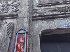 -安仁古镇