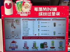 -酸奶罐罐(无锡滨湖万达店)