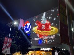 -麦当劳(SM城市广场店)