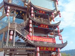 -印象鲵宴·张家界地标美食名片(溪布街店)