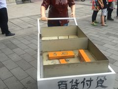 -吉庆街美食广场