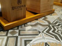 -牛王庙吳記怪味面(双楠店)